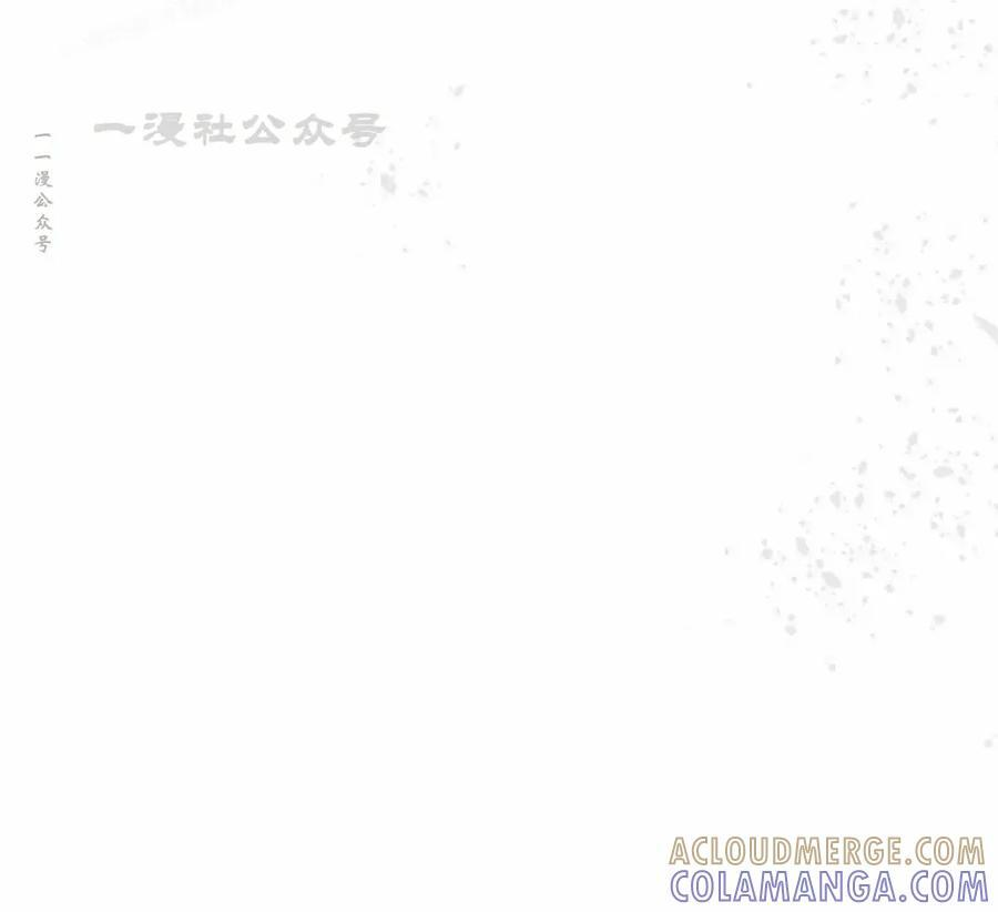 第70集 第10页