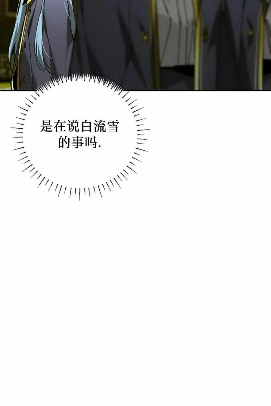 第70集 第15页