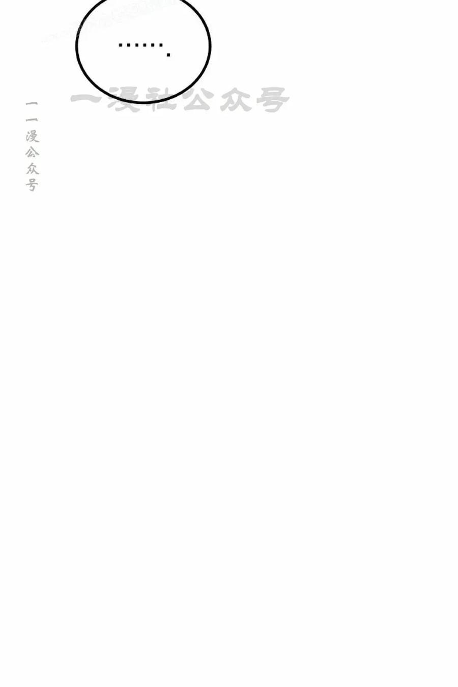 第70集 第20页