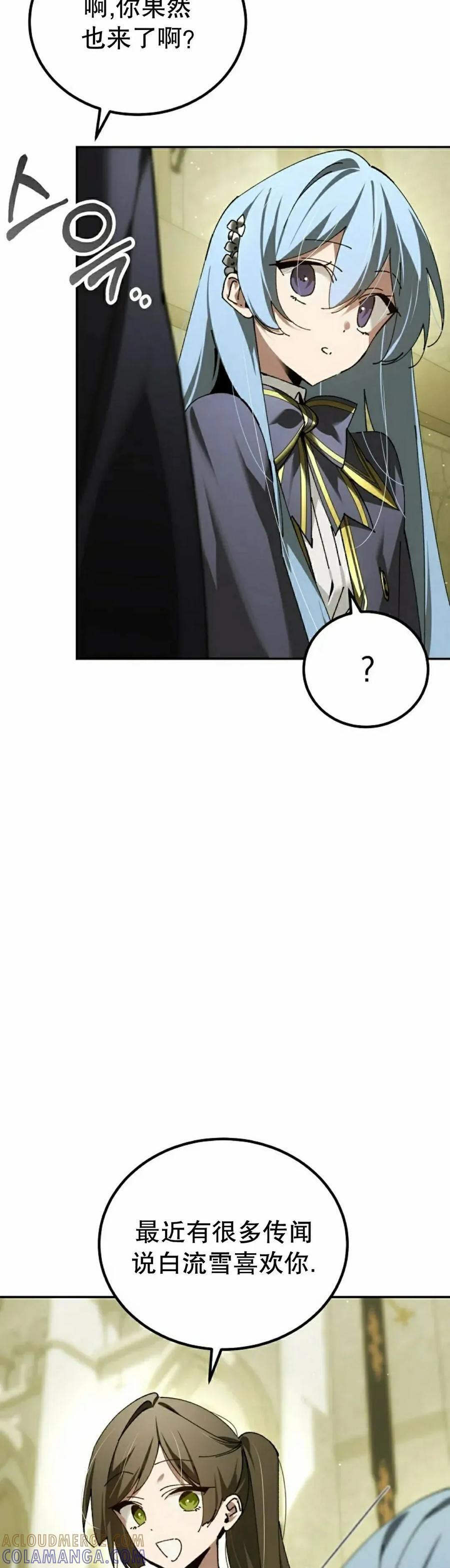 第70集 第22页