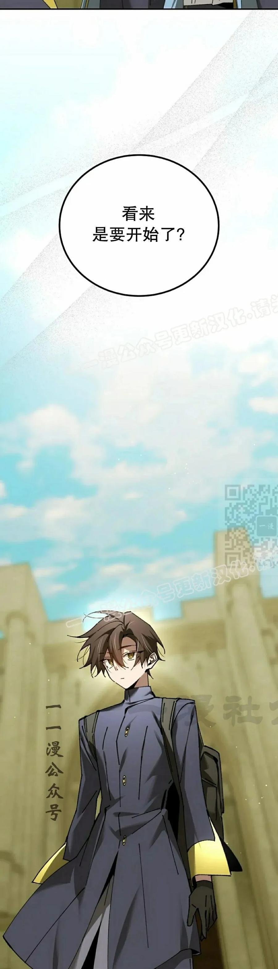 第70集 第27页