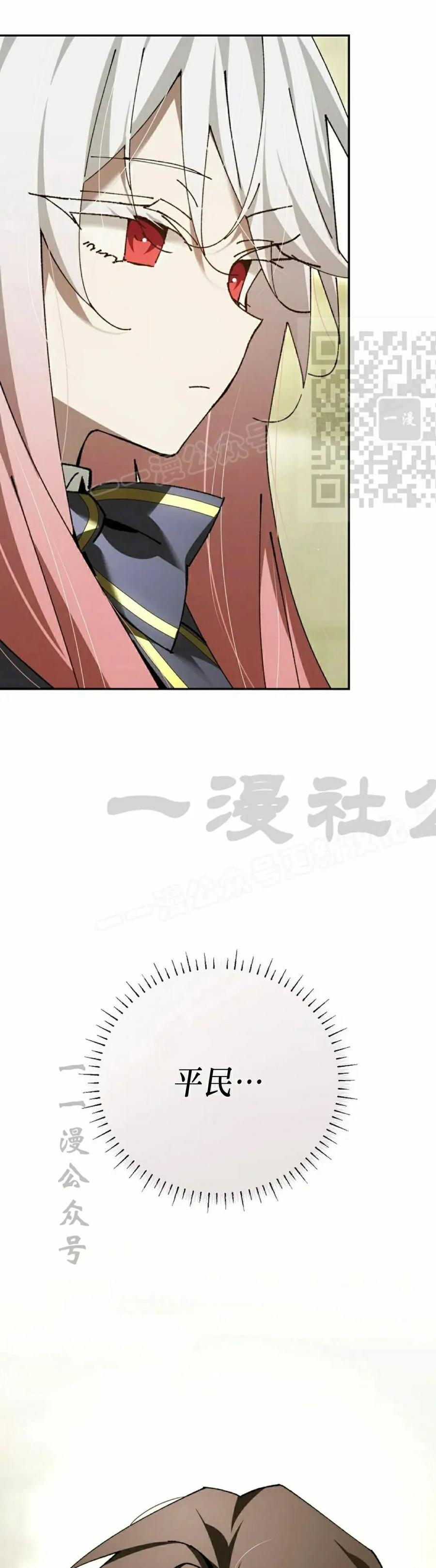 第70集 第36页
