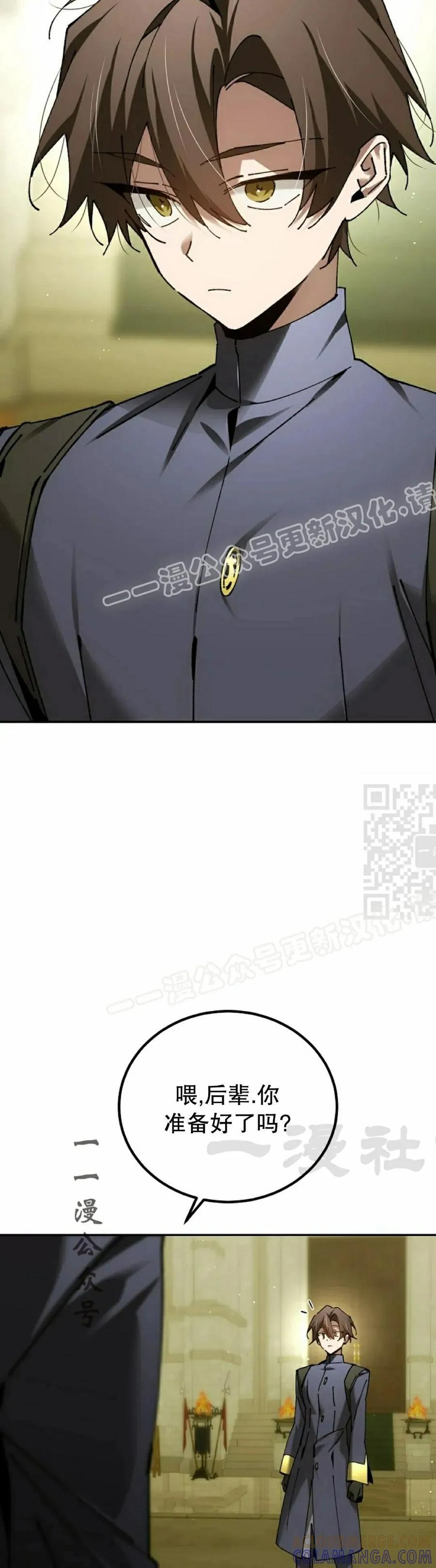 第70集 第37页