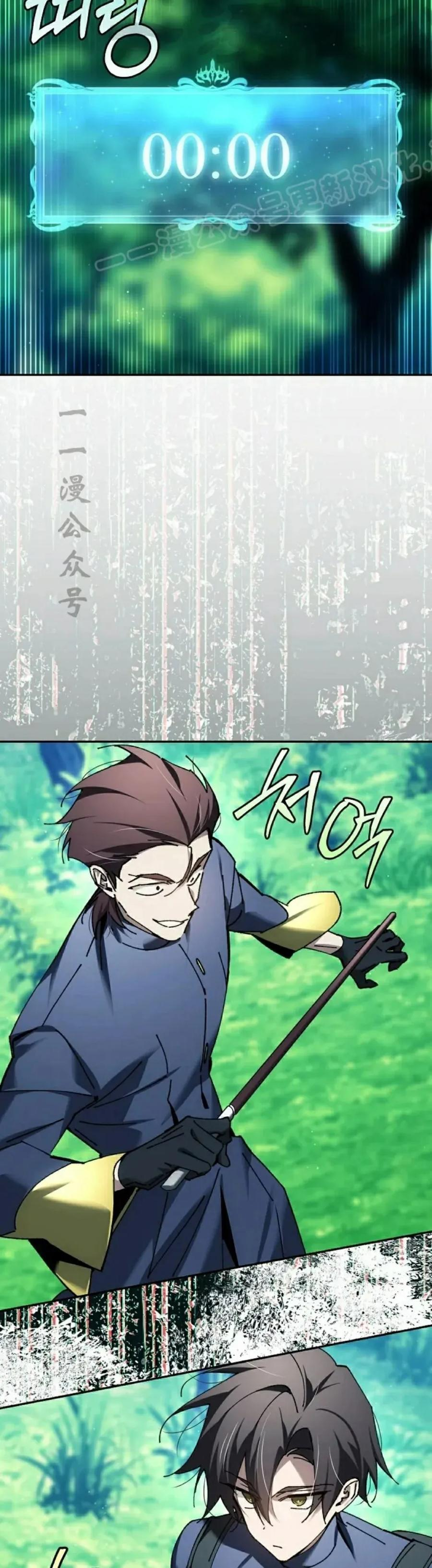 第70集 第44页