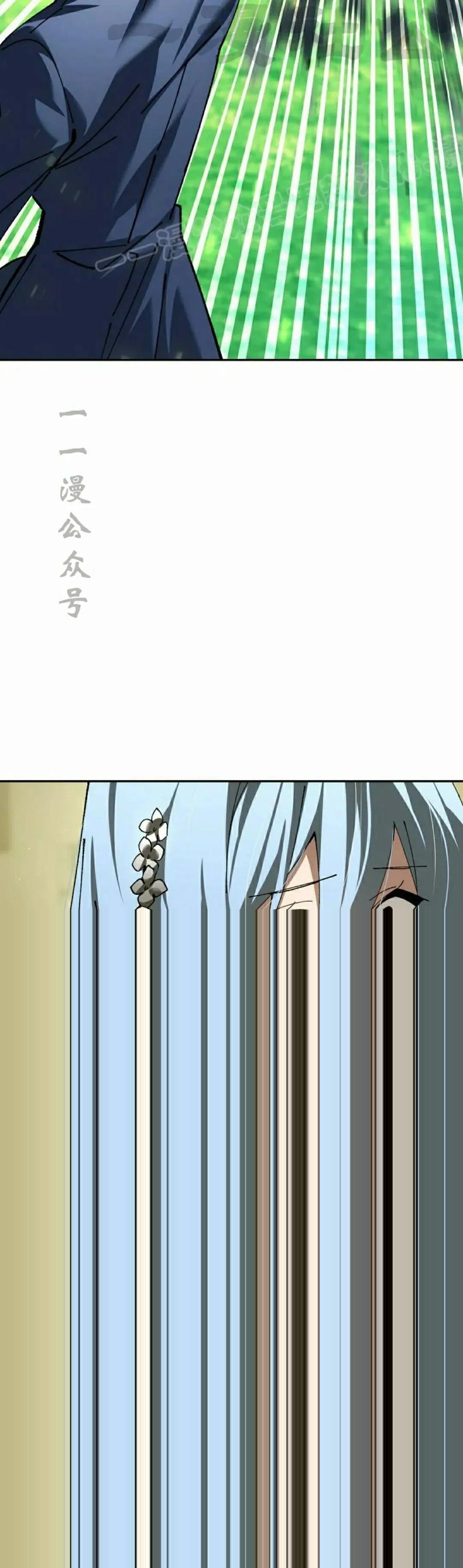 第70集 第64页