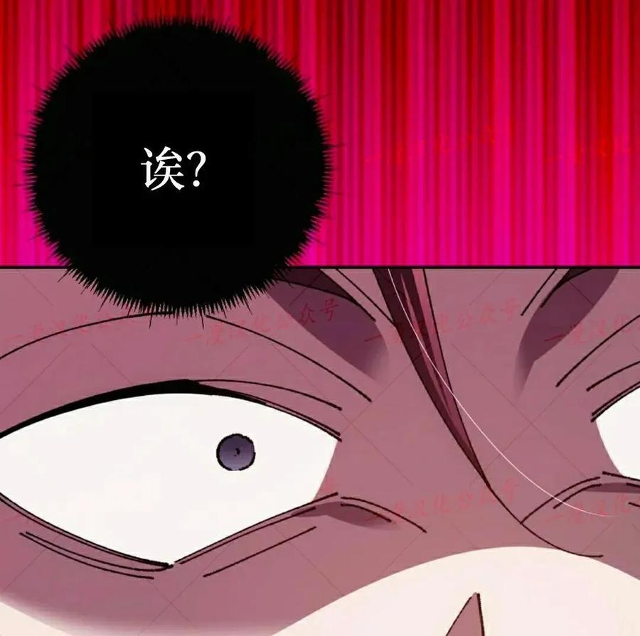 第71集 第2页