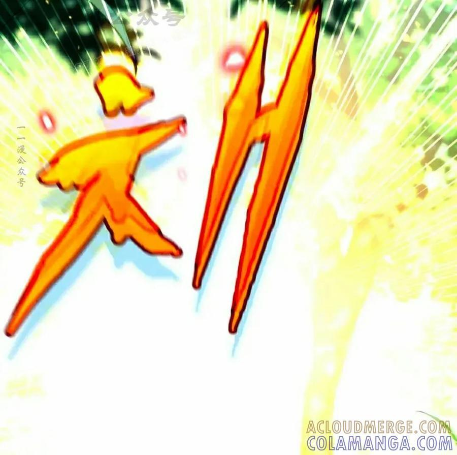 第71集 第4页