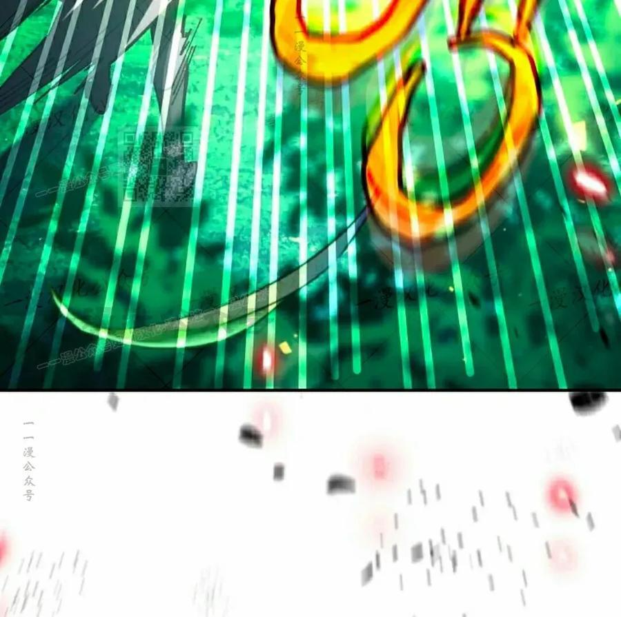 第71集 第6页