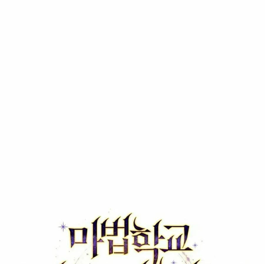 第71集 第8页