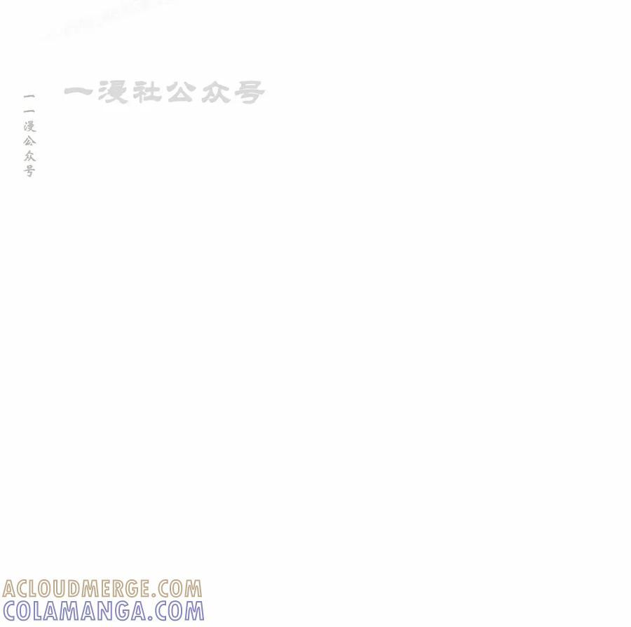 第71集 第10页