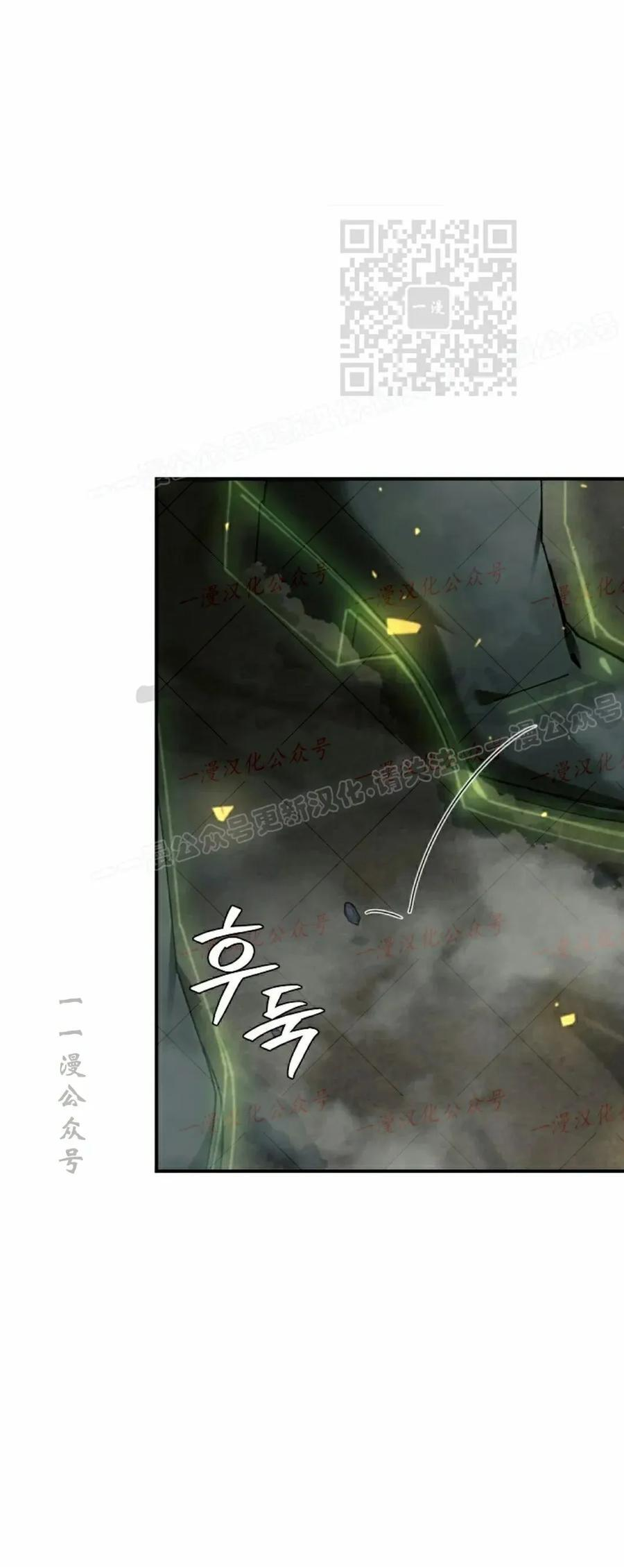 第71集 第11页