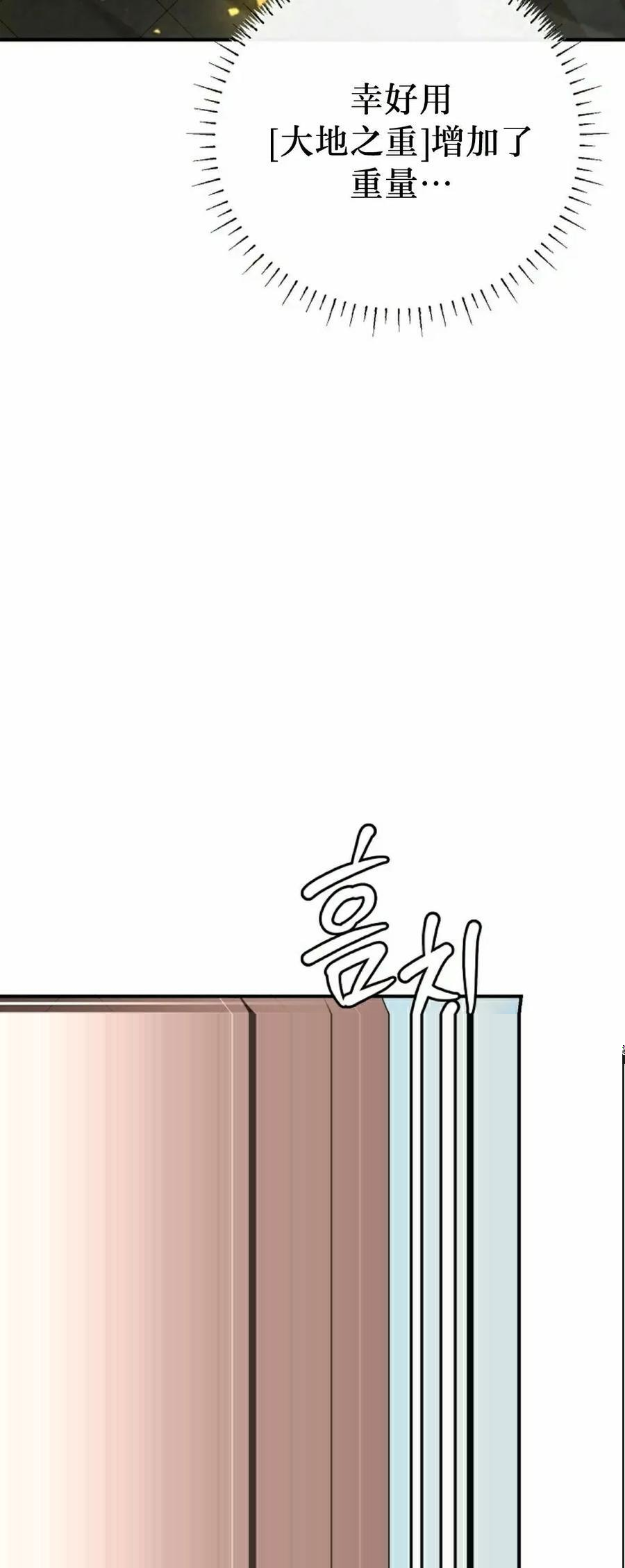 第71集 第13页