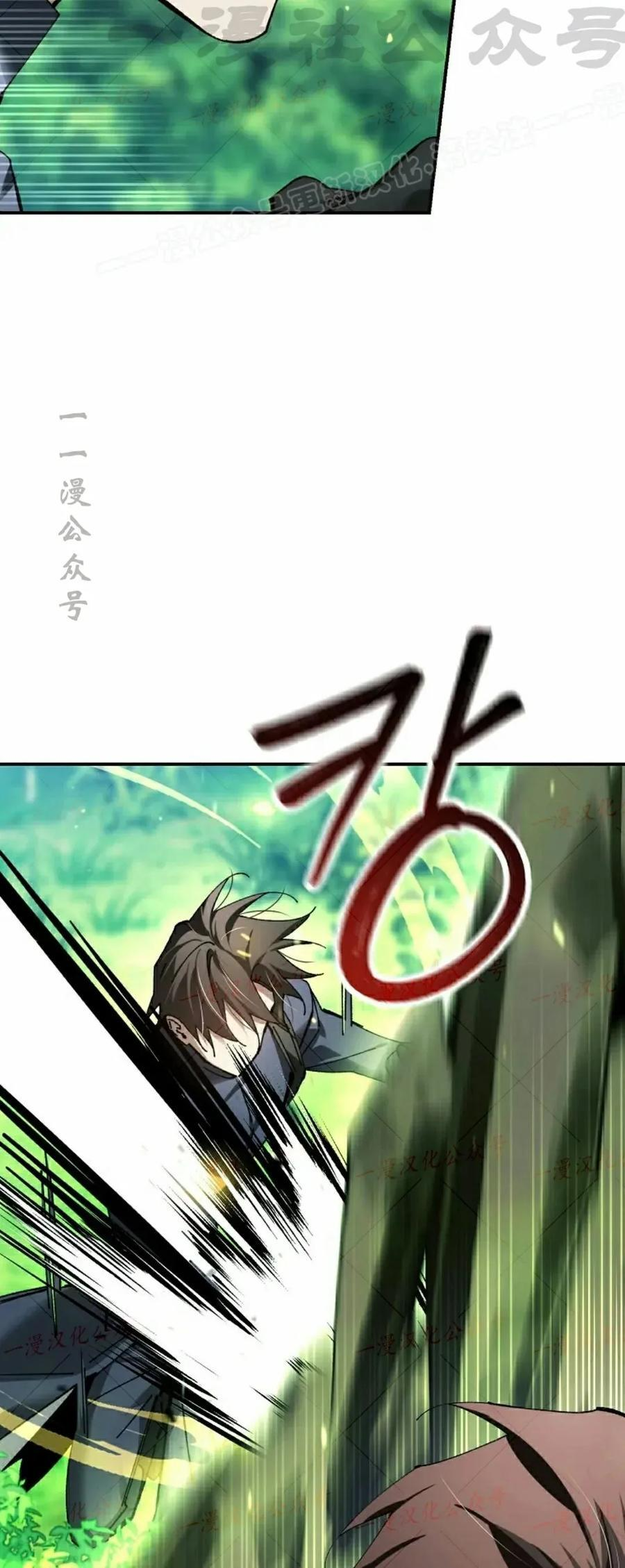 第71集 第14页