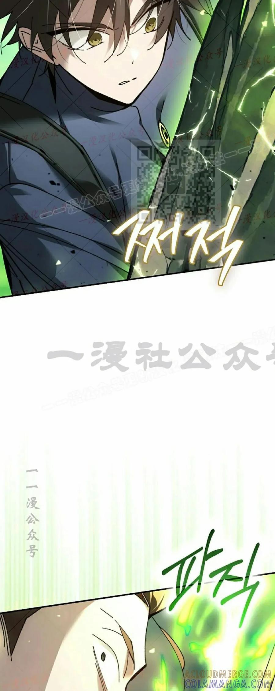 第71集 第16页