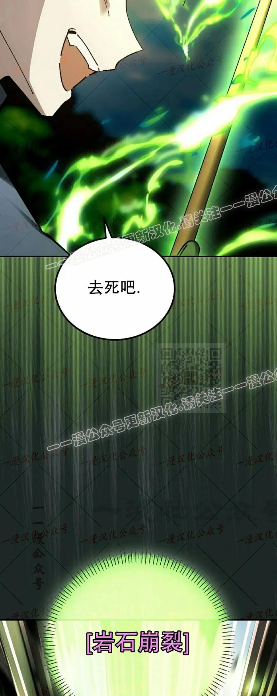 第71集 第17页