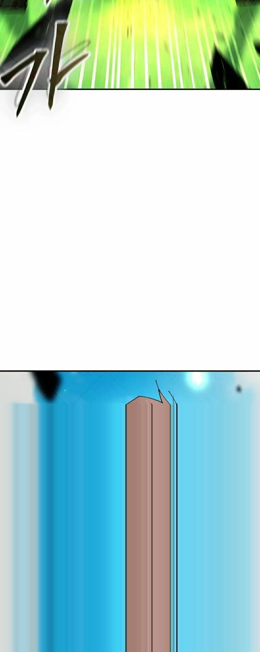 第71集 第19页