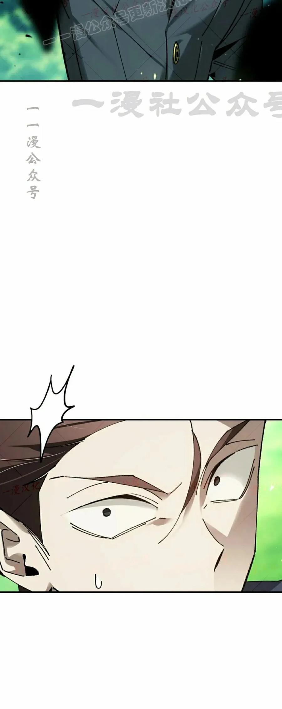 第71集 第20页