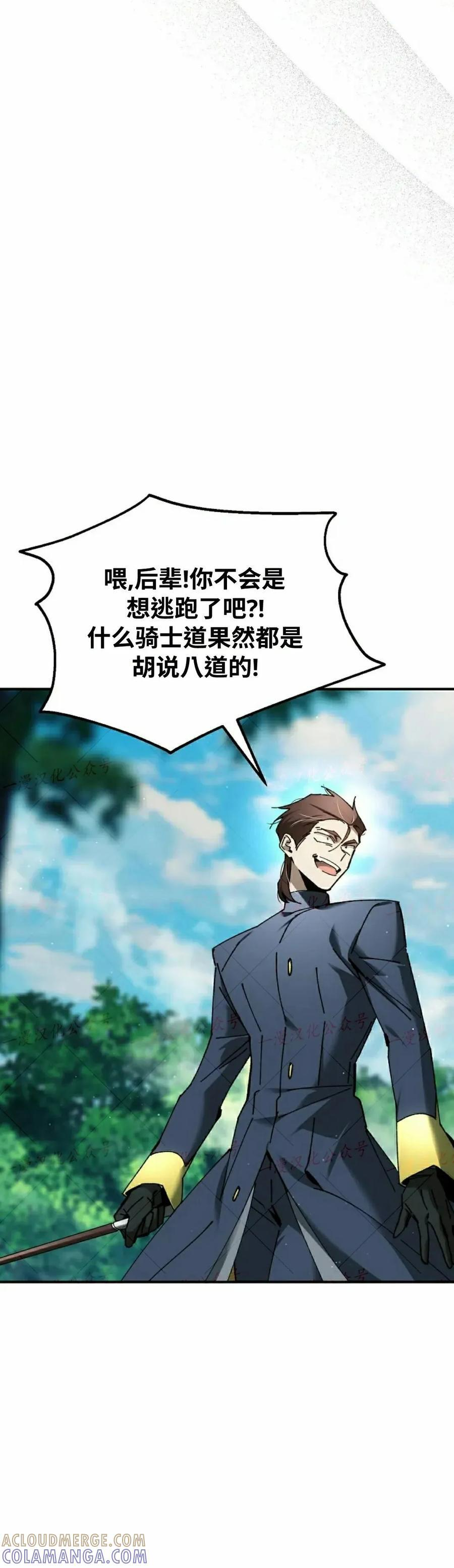 第71集 第22页