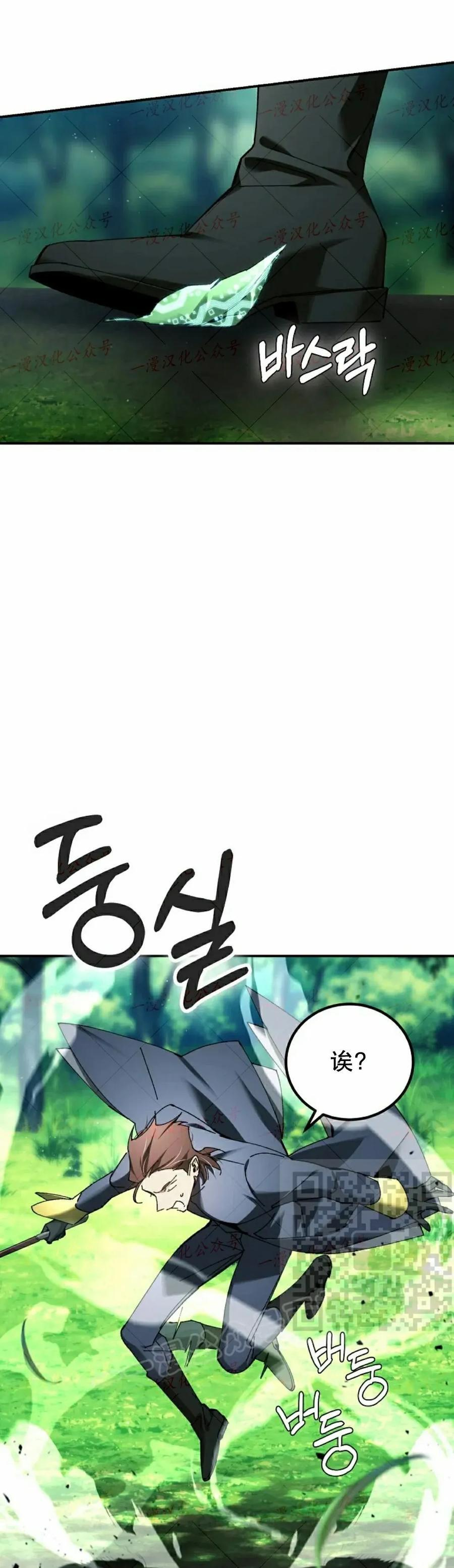 第71集 第23页