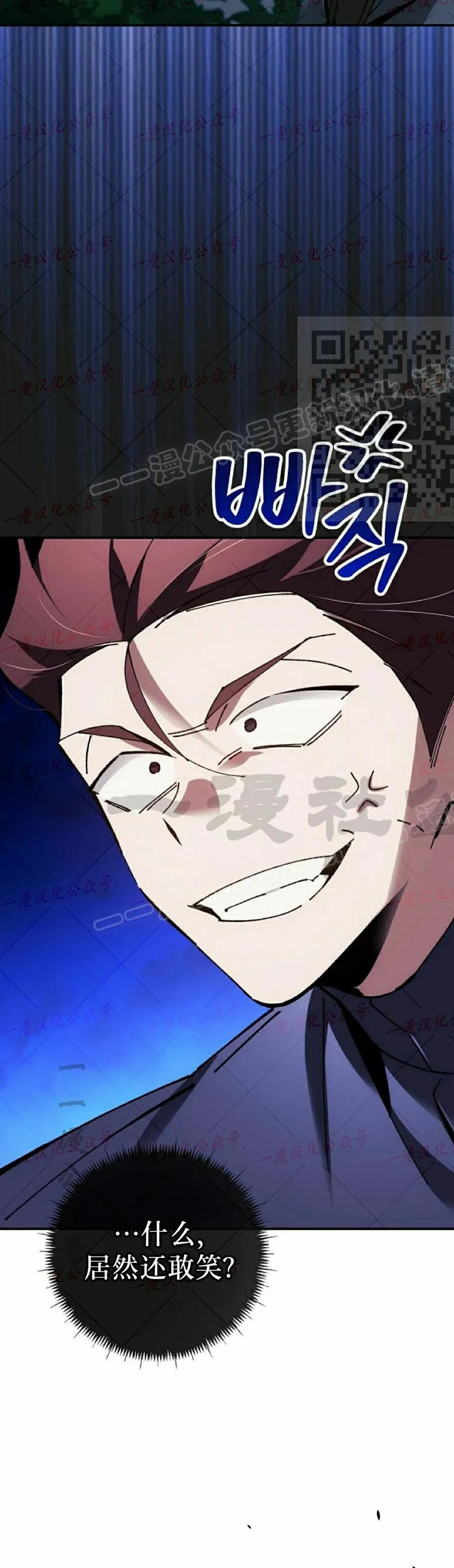 第71集 第26页