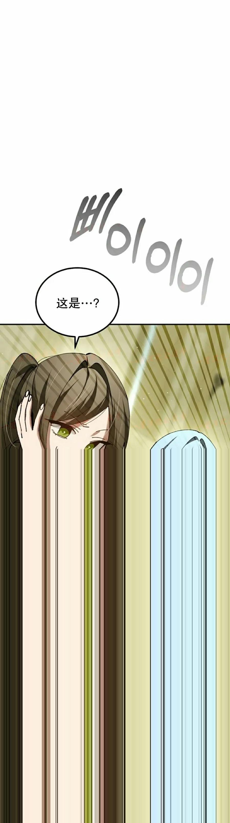 第71集 第35页