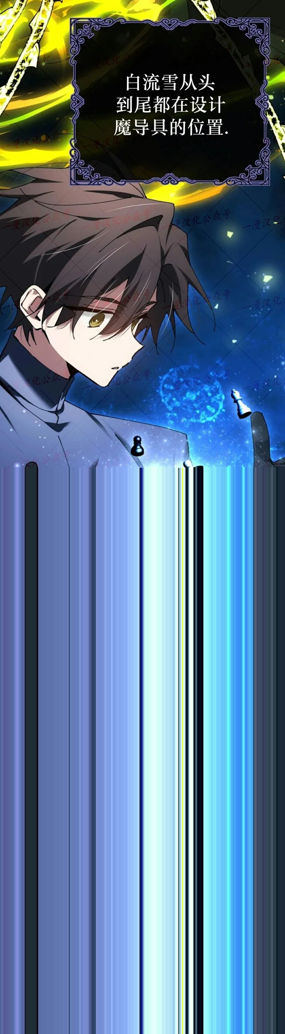 第72集 第9页
