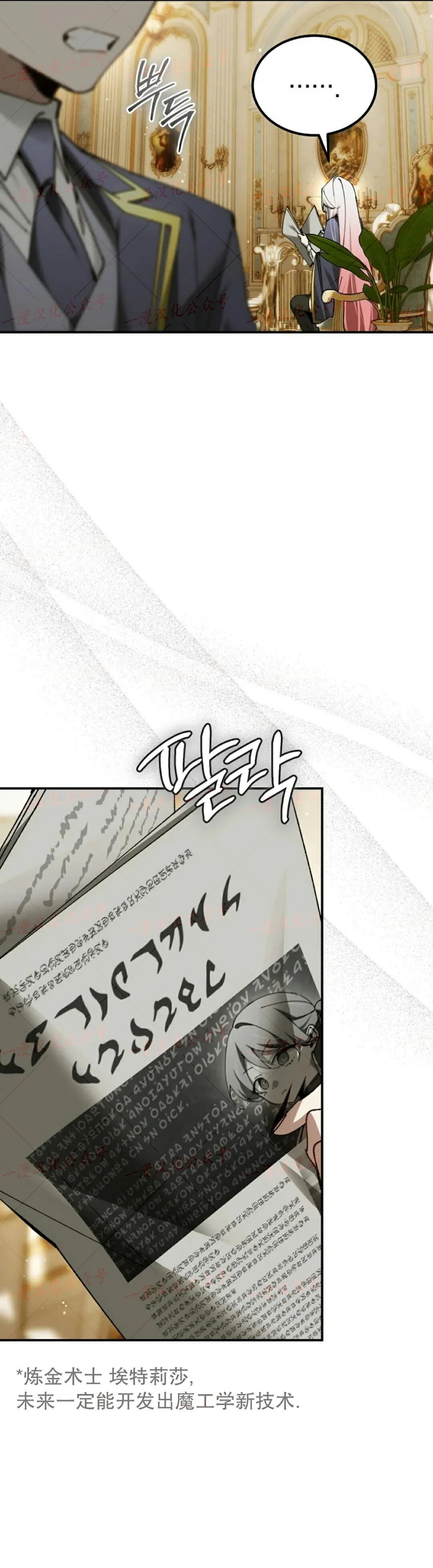 第72集 第15页