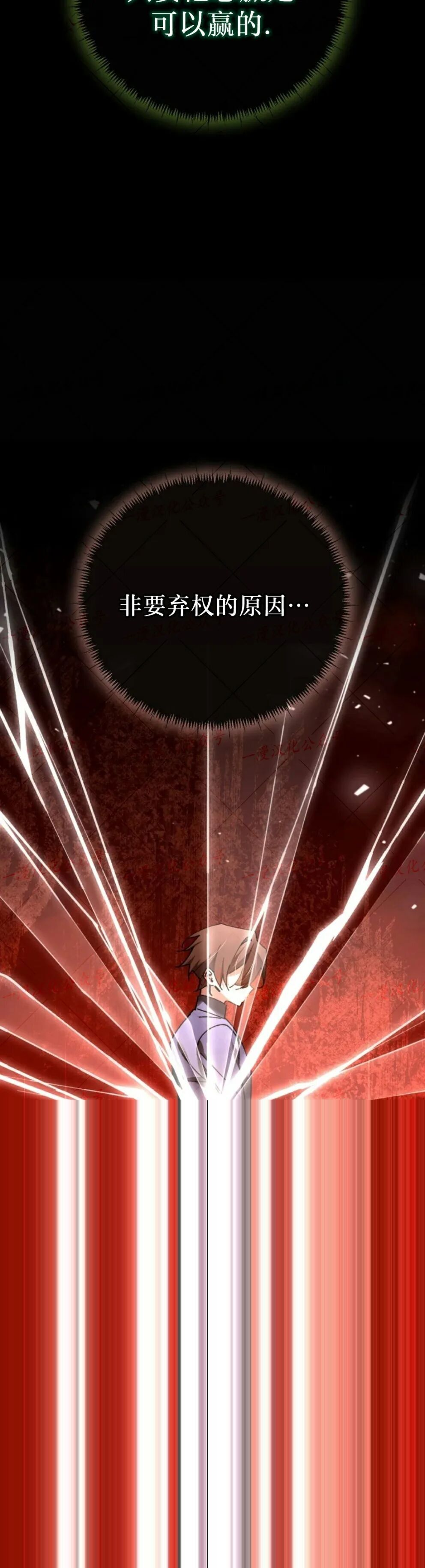 第72集 第17页