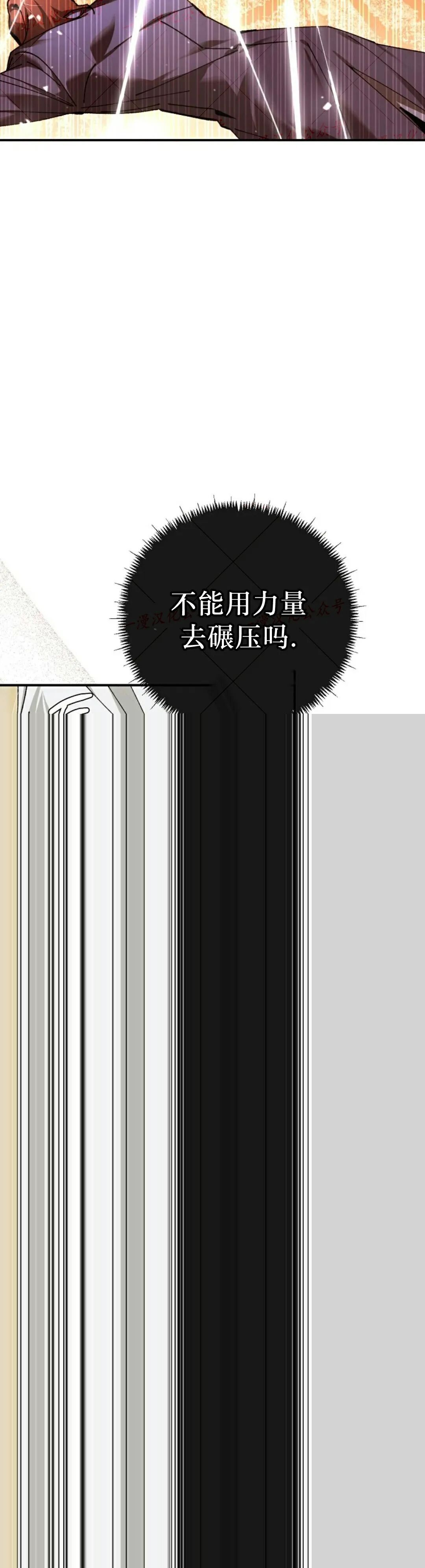 第72集 第18页