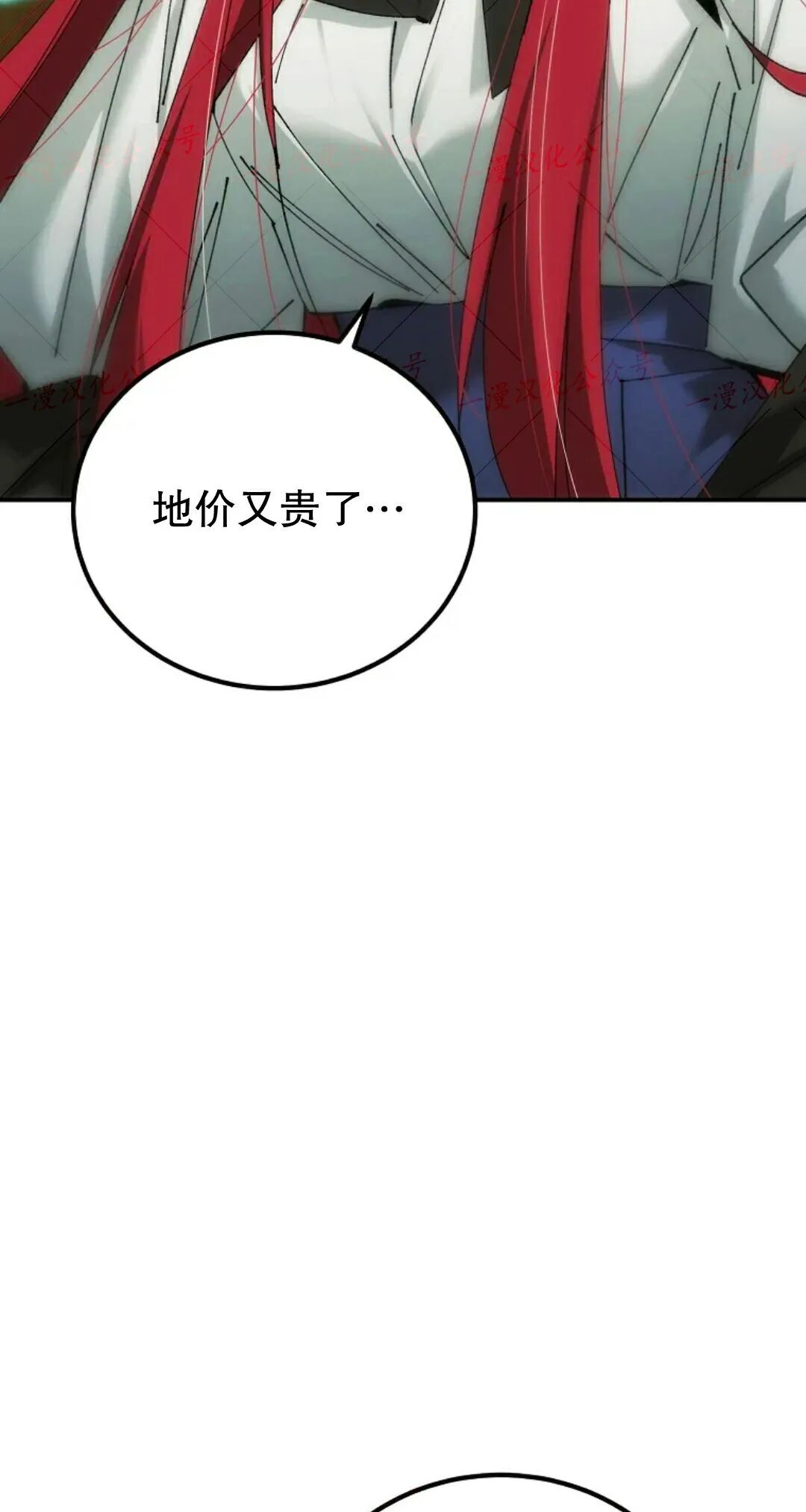 第72集 第45页