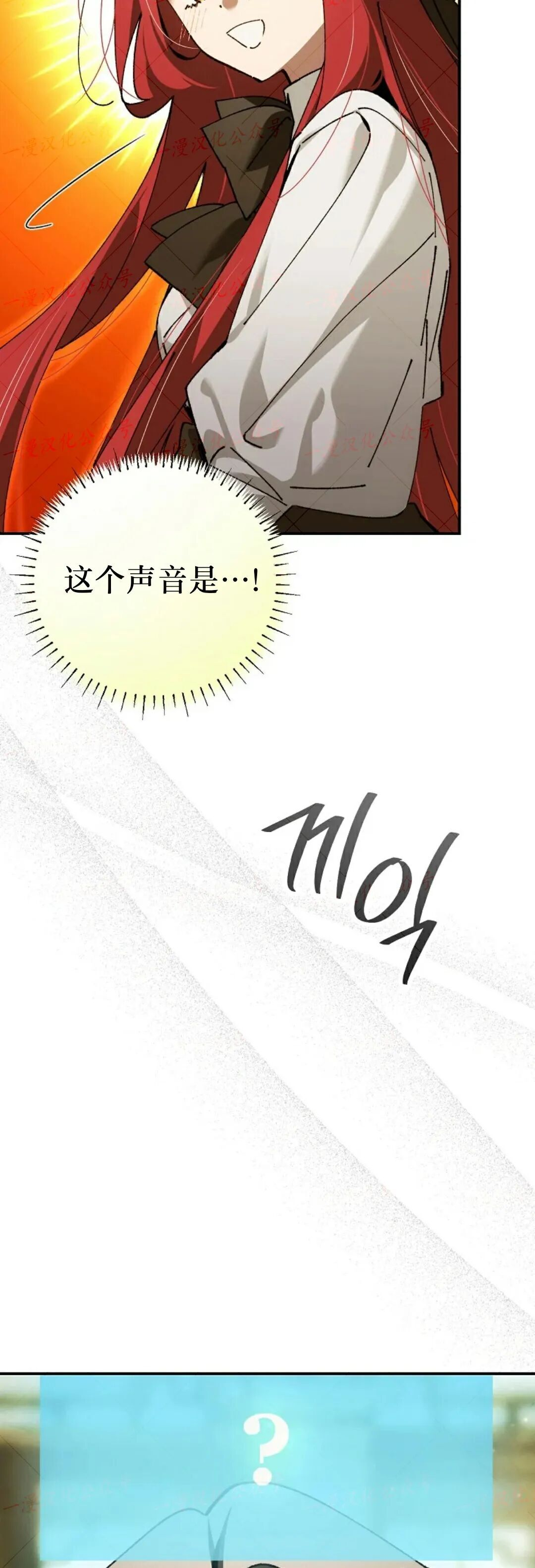 第73集 第2页