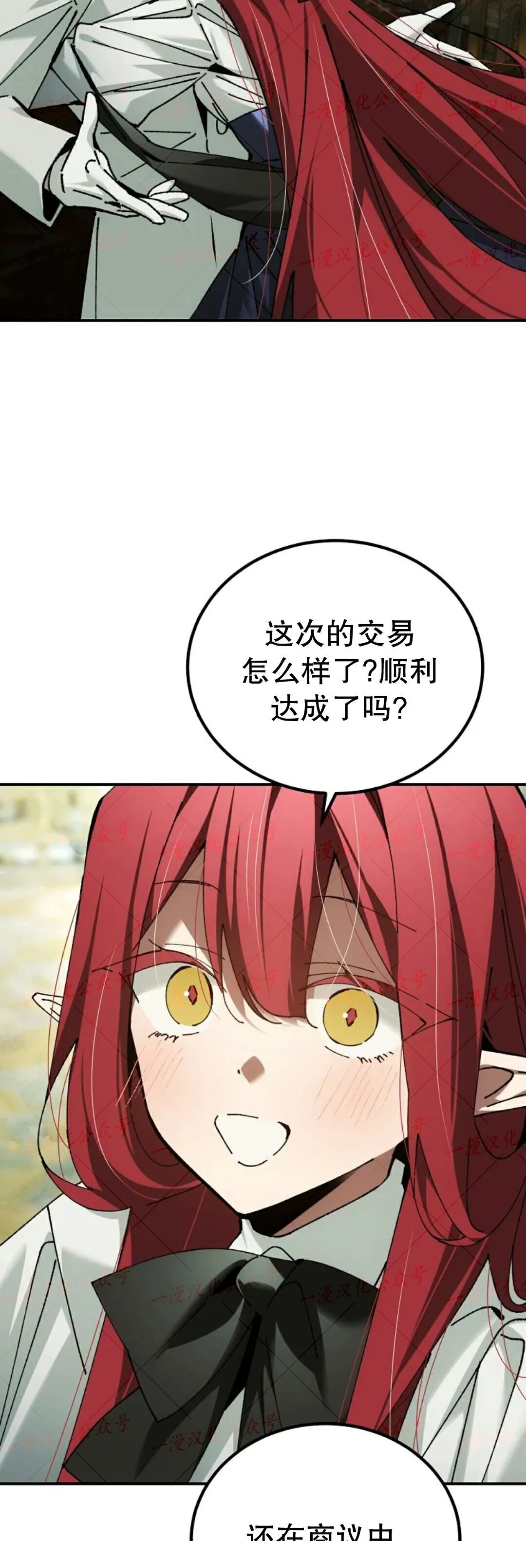第73集 第5页