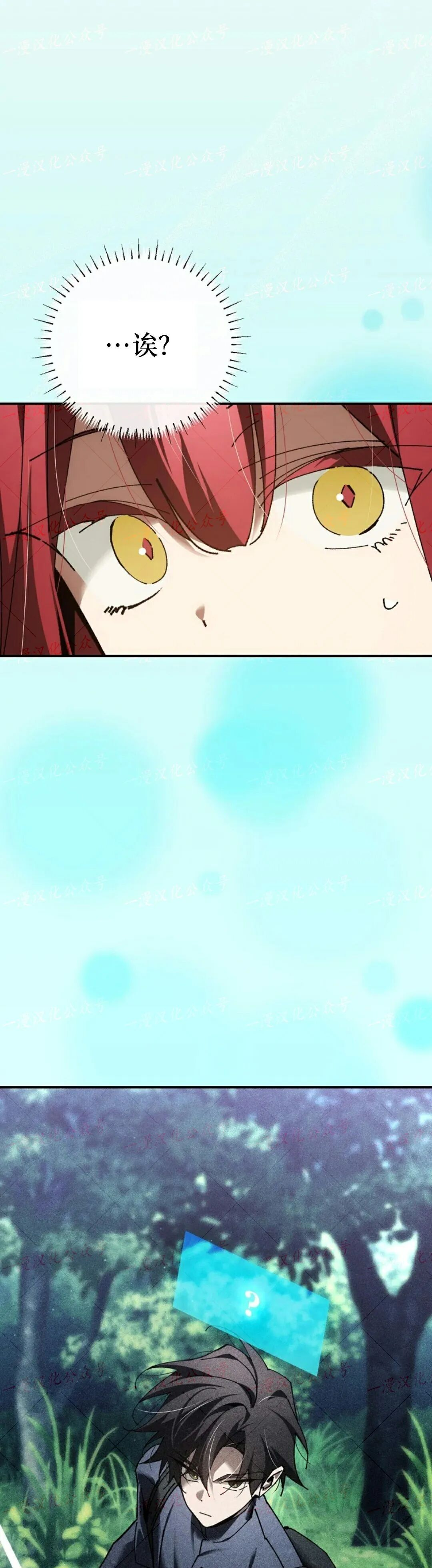 第73集 第11页