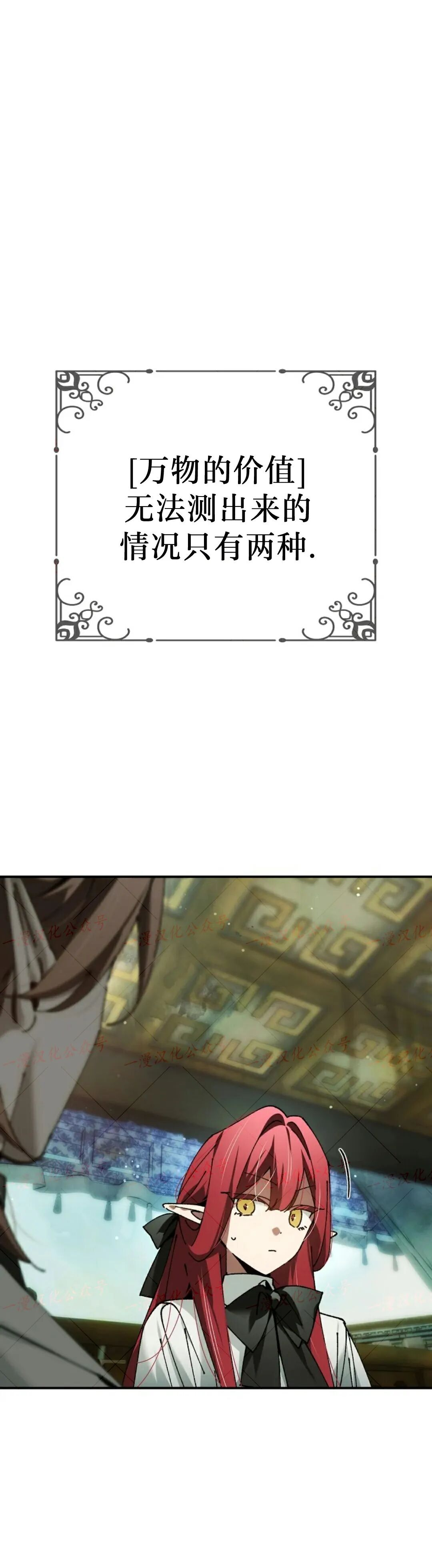 第73集 第14页