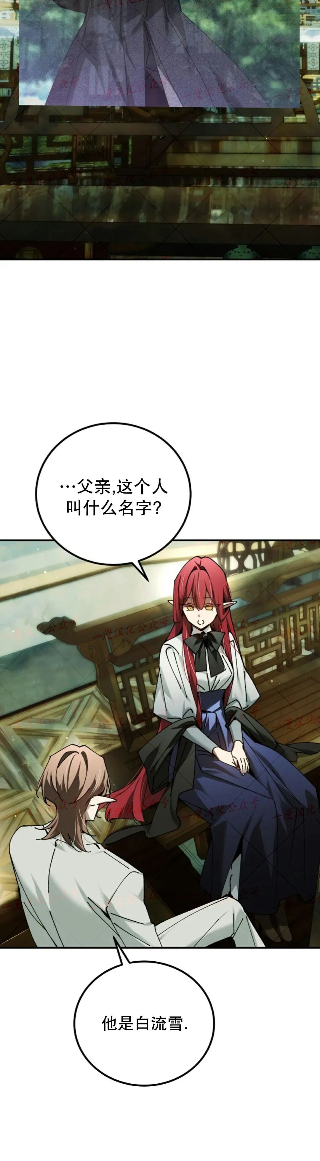 第73集 第17页