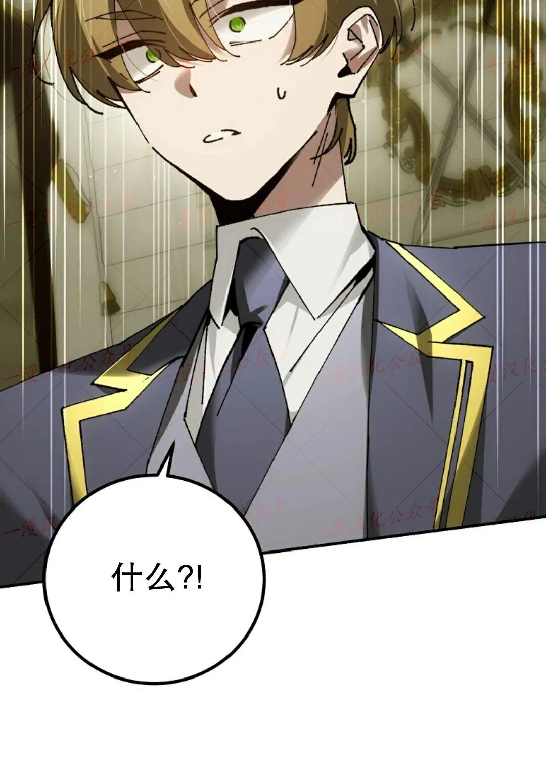 第73集 第32页