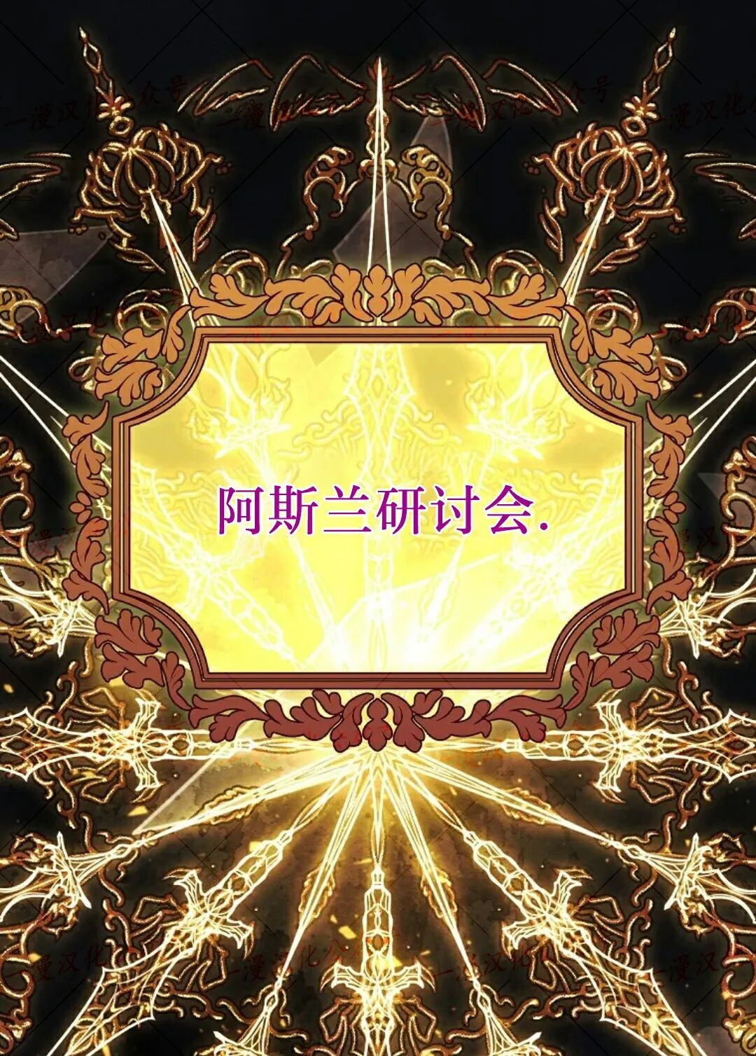 第73集 第35页
