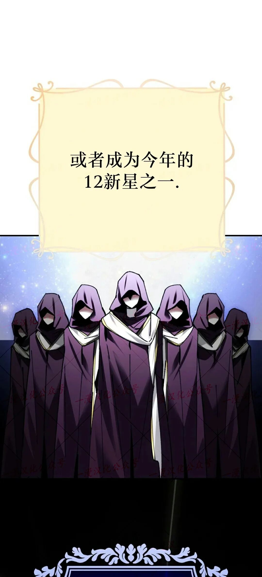 第73集 第41页