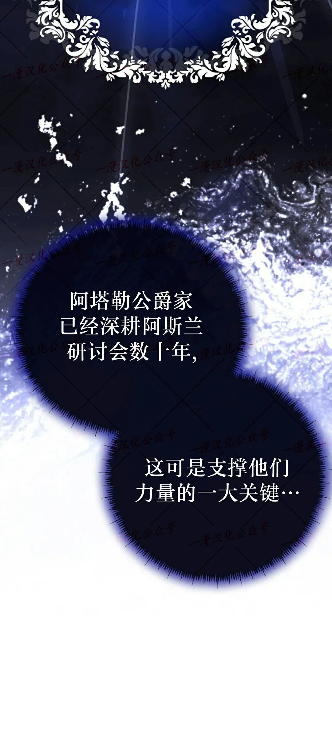 第73集 第43页