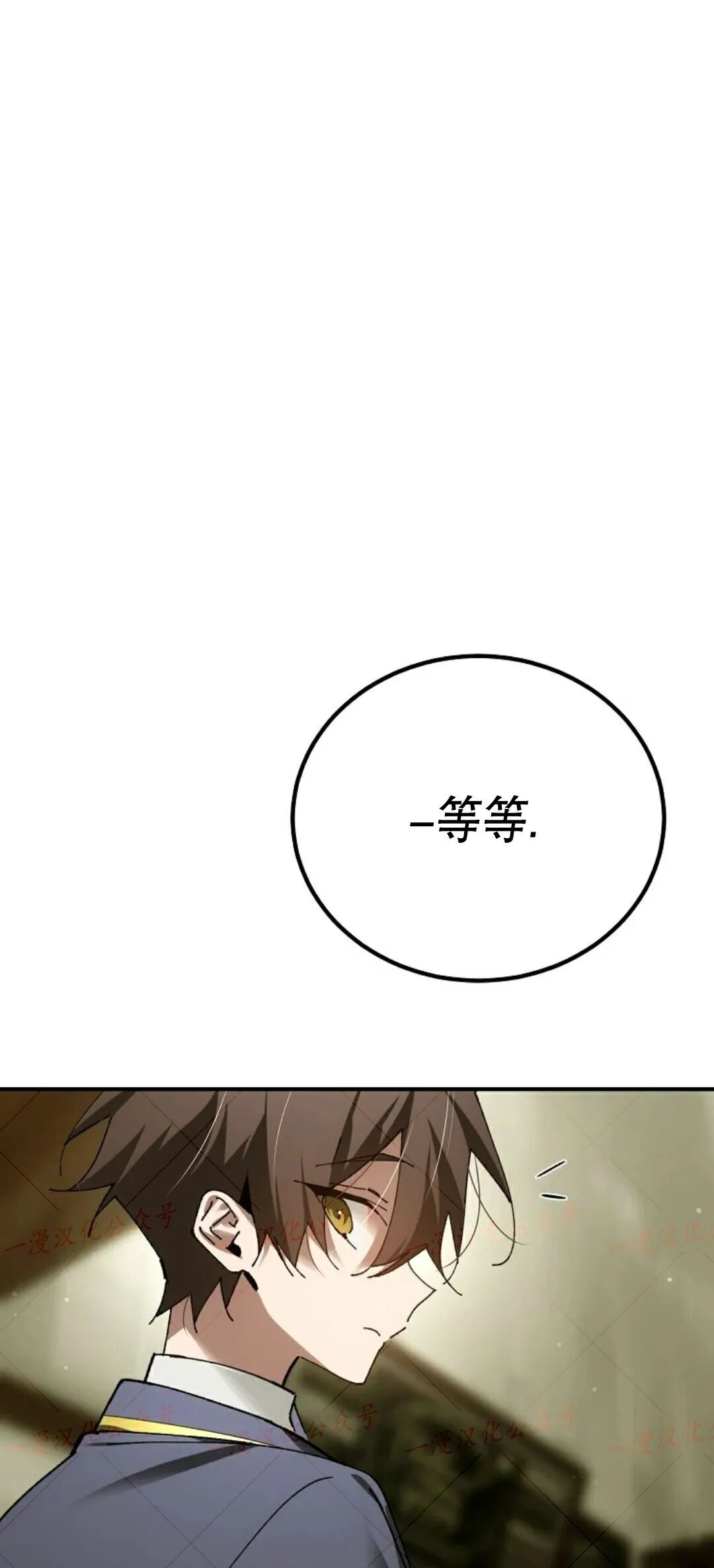 第73集 第45页