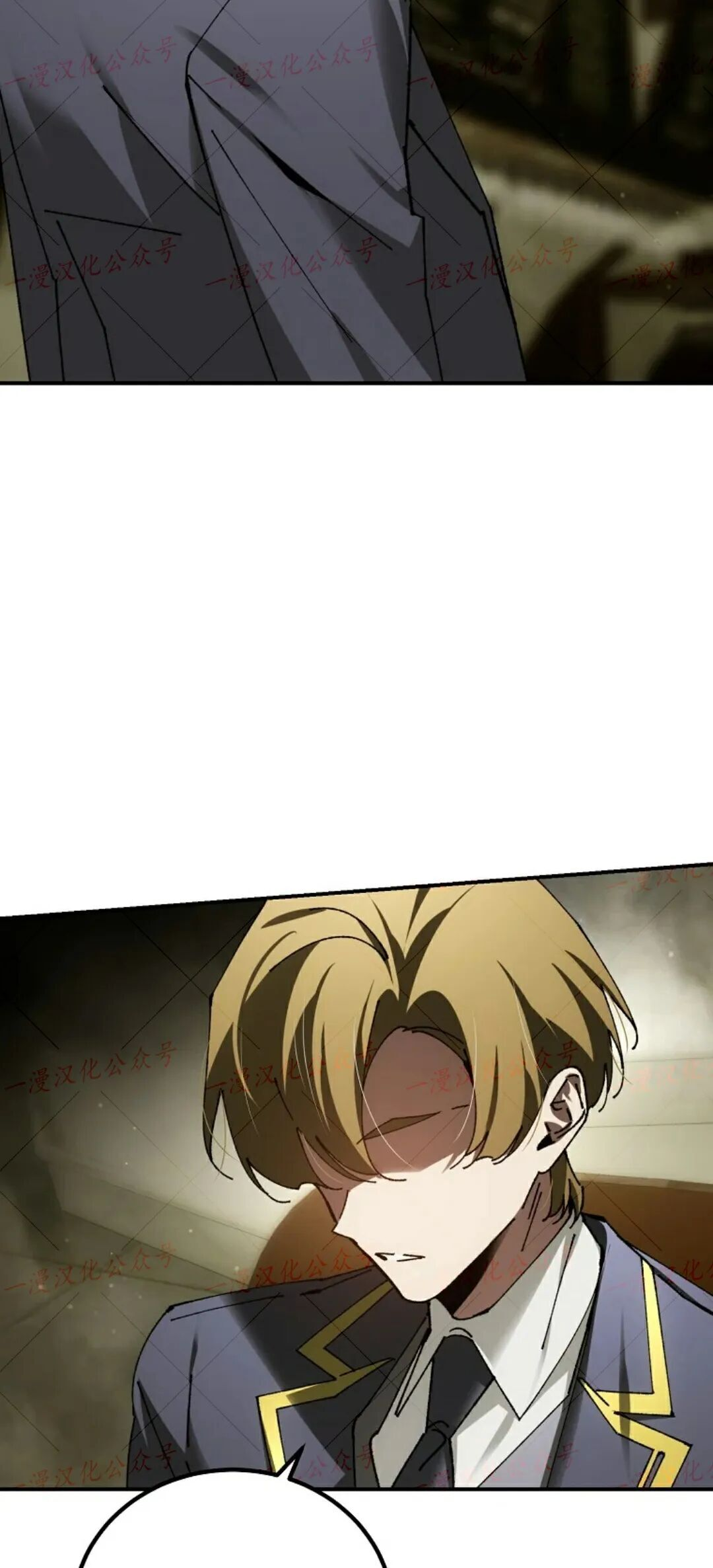 第73集 第46页