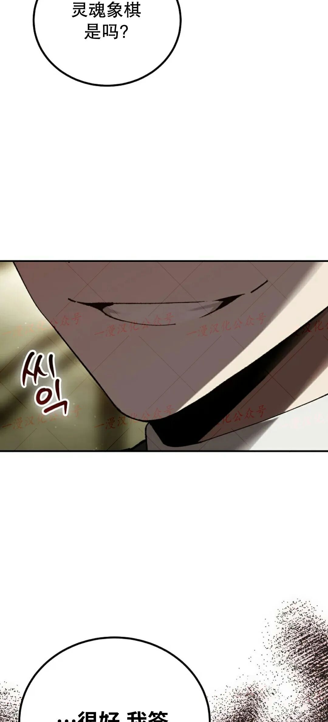 第73集 第47页