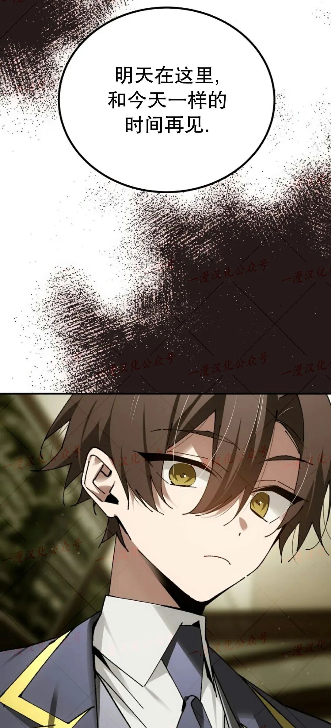 第73集 第49页