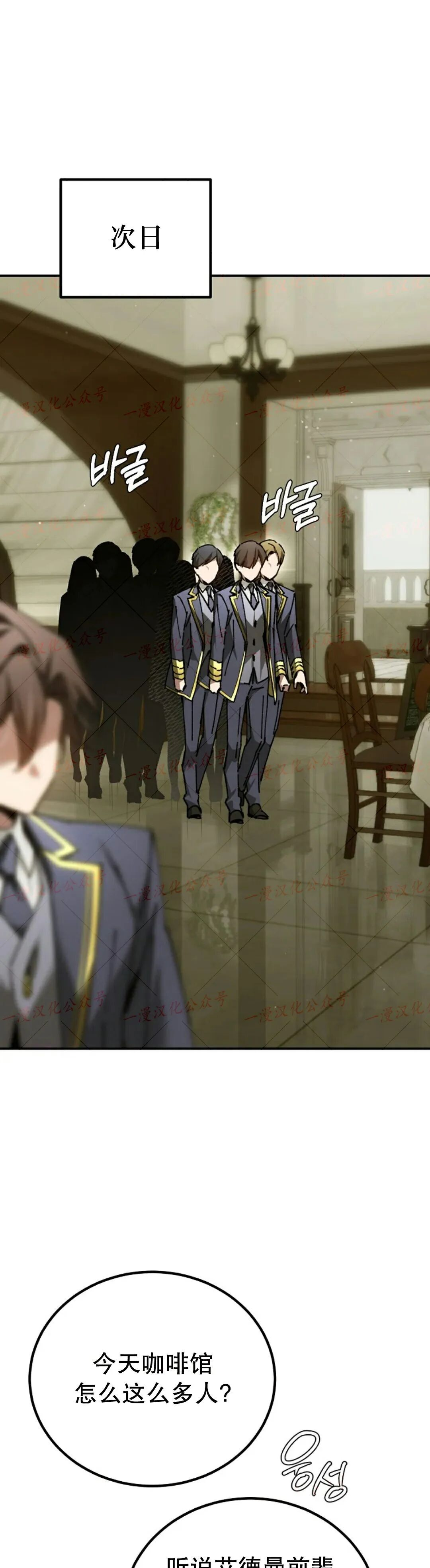 第73集 第51页