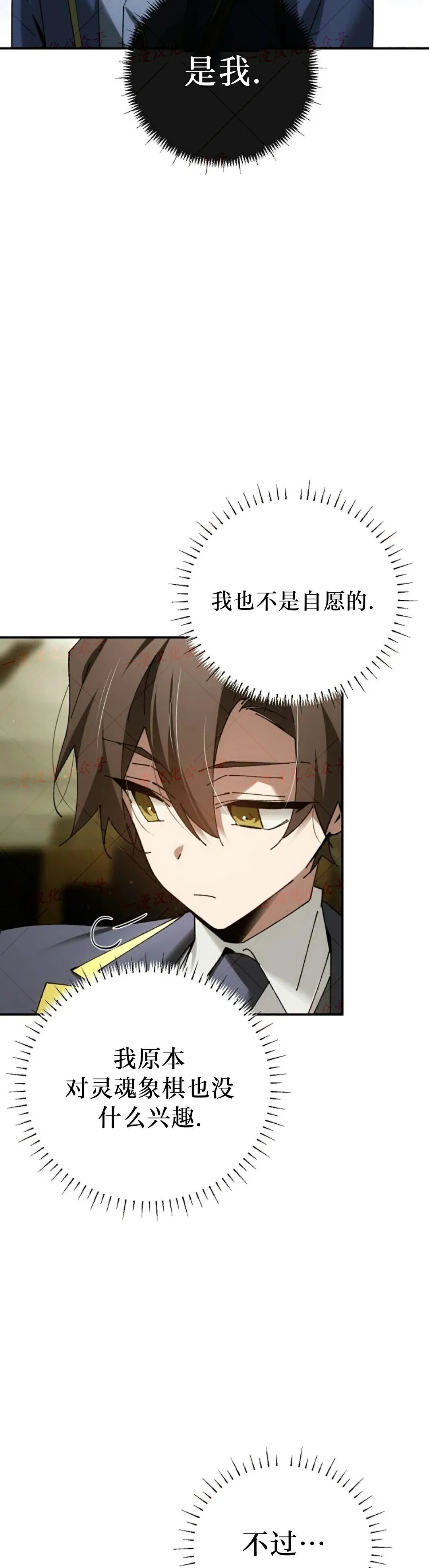 第73集 第53页