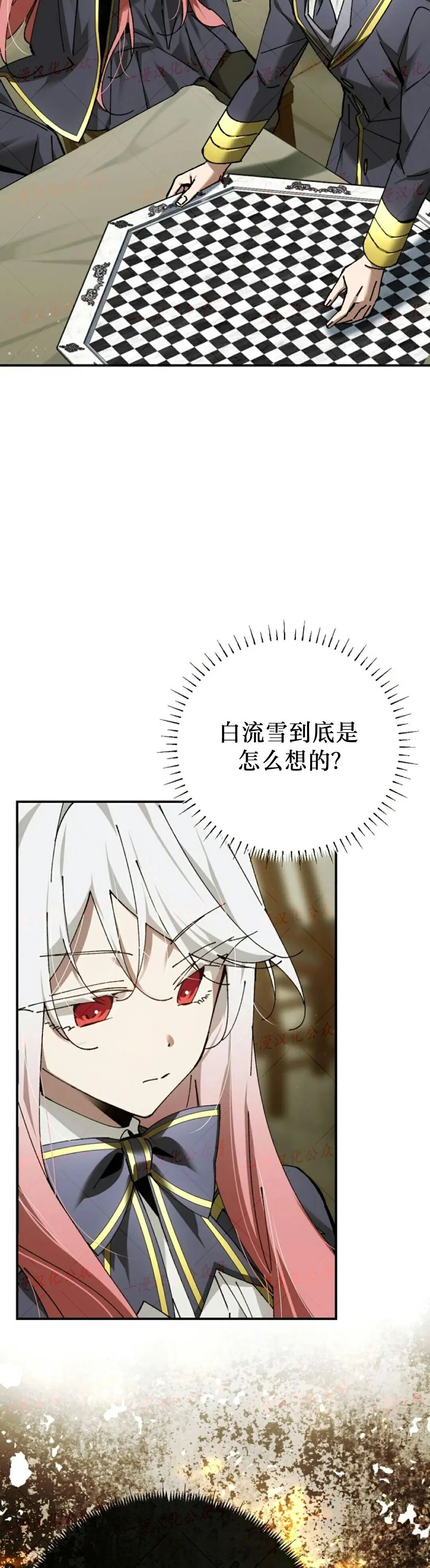 第73集 第58页