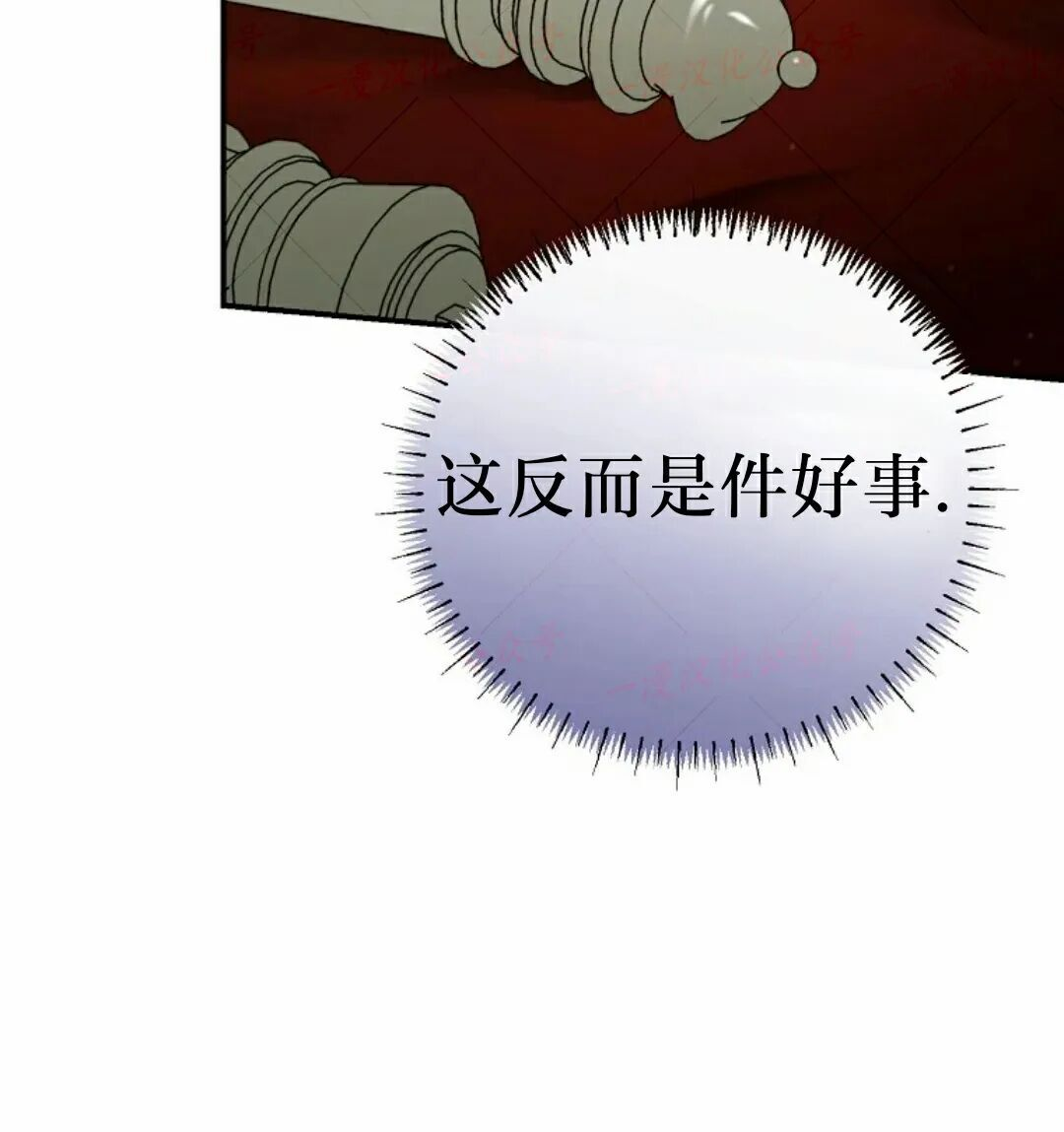 第73集 第65页