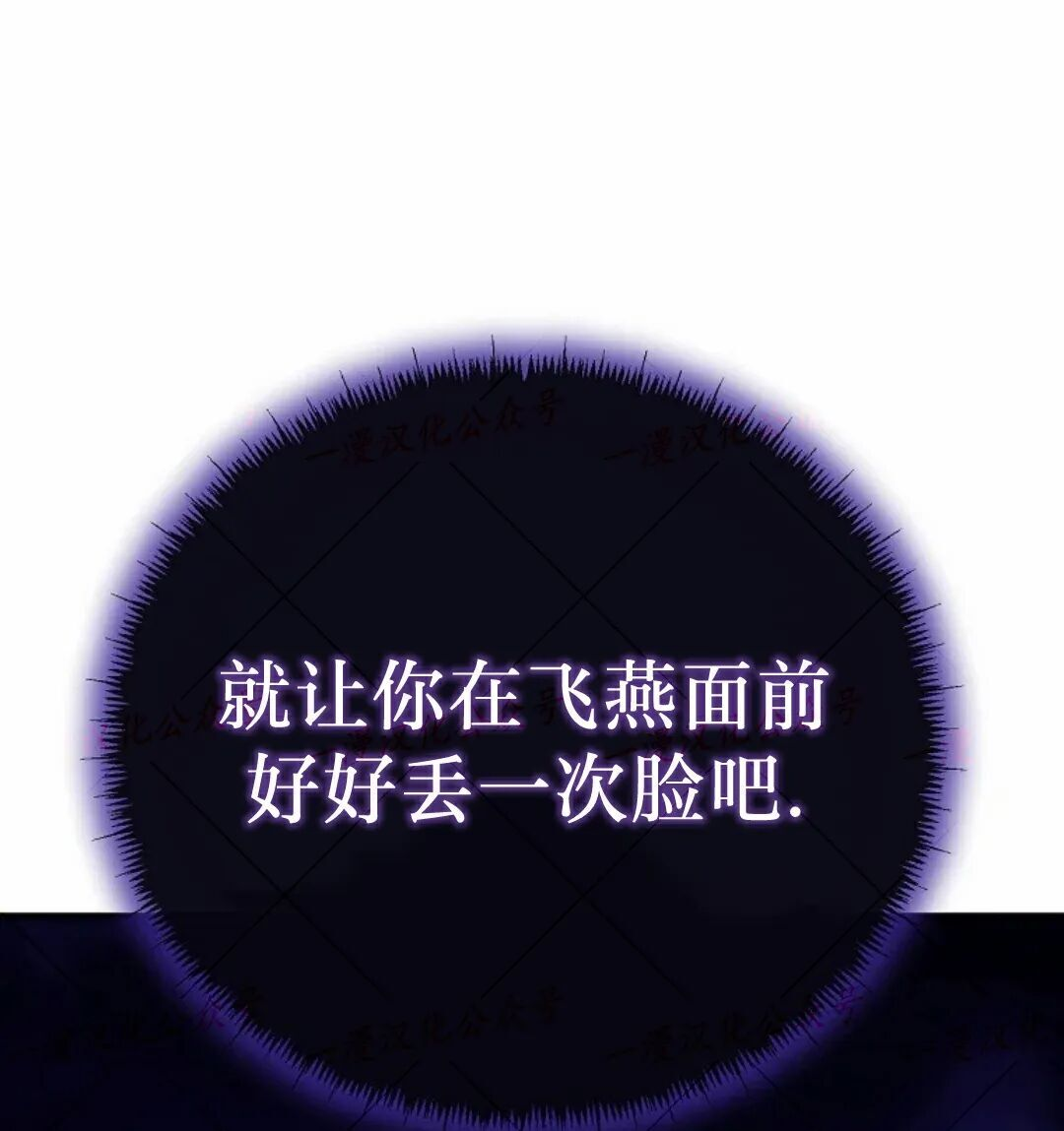 第73集 第66页