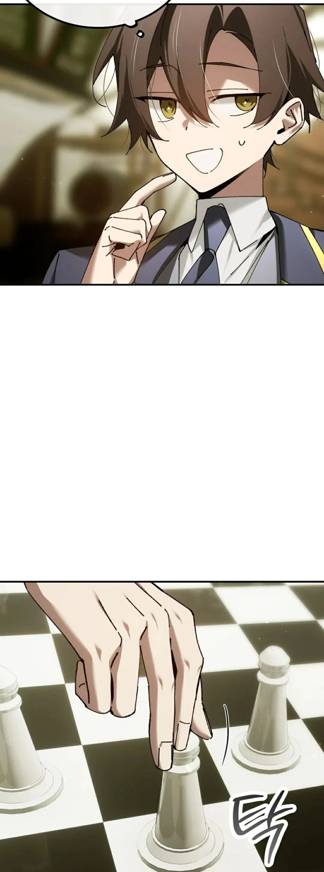 第74集 第6页