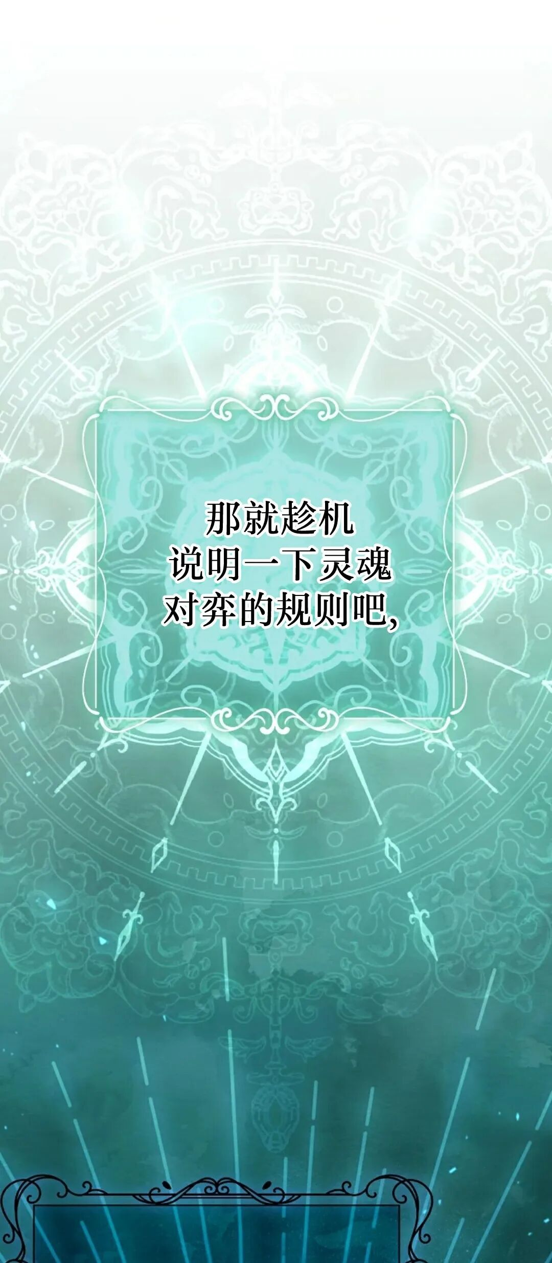 第74集 第11页